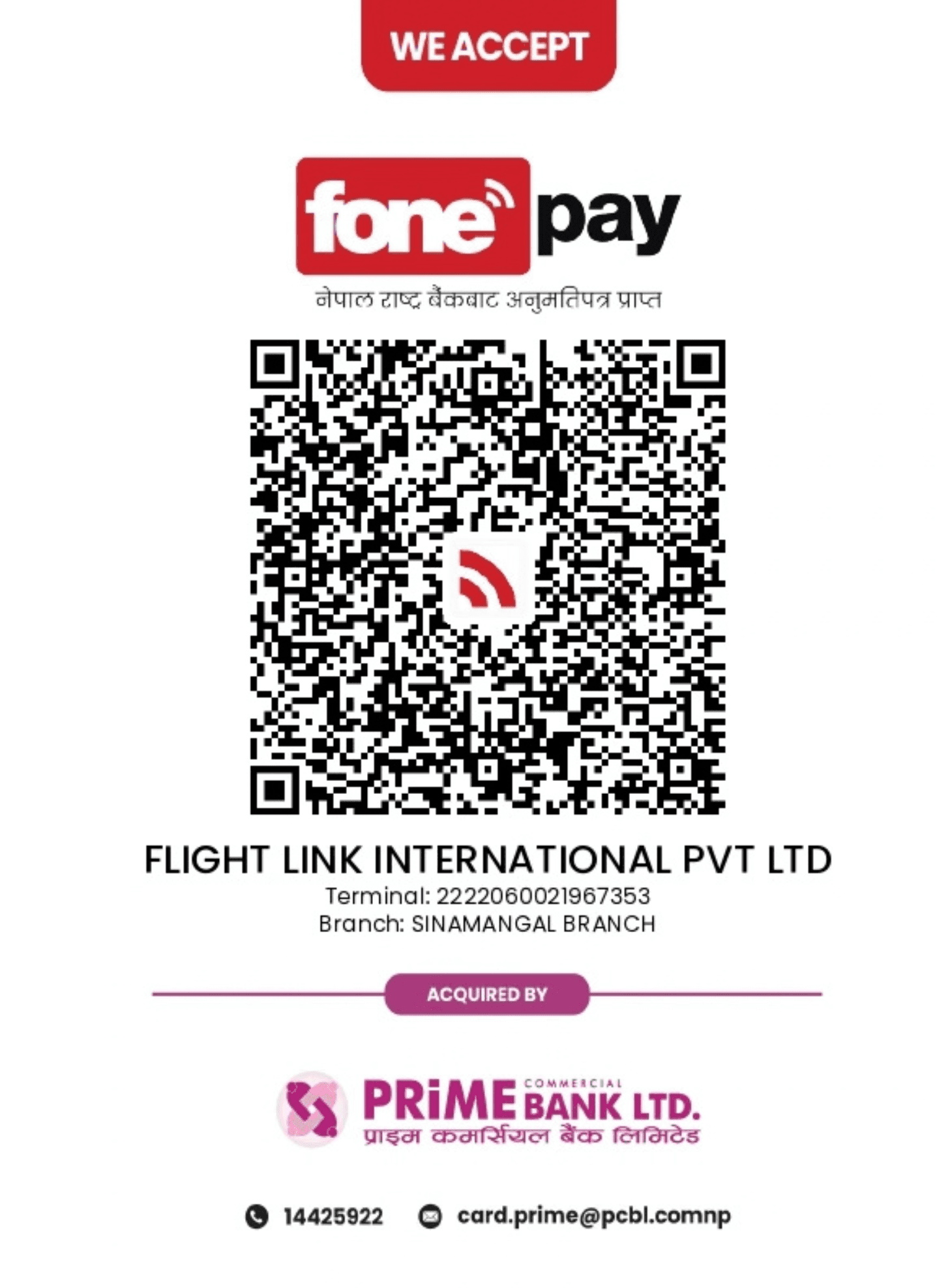 Payment QR code